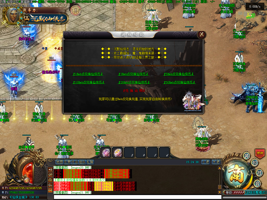Images22.BMP