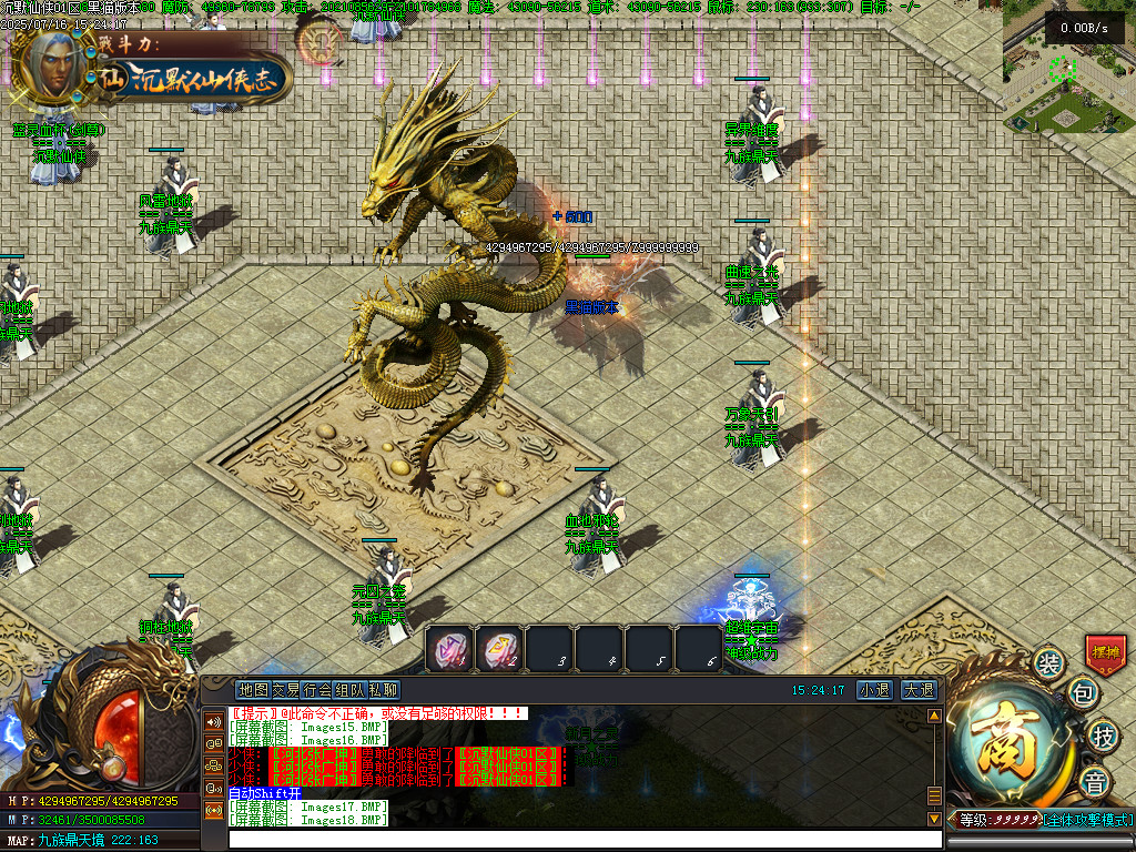 Images19.BMP