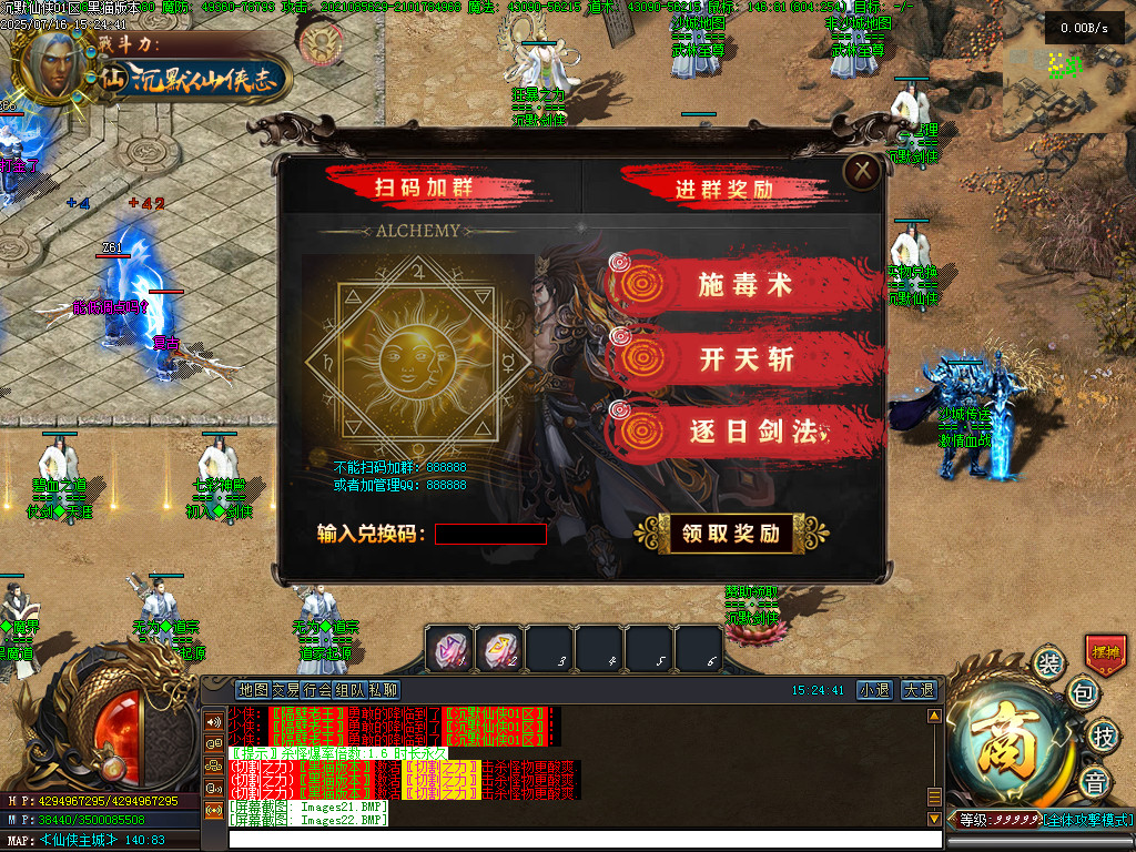 Images23.BMP