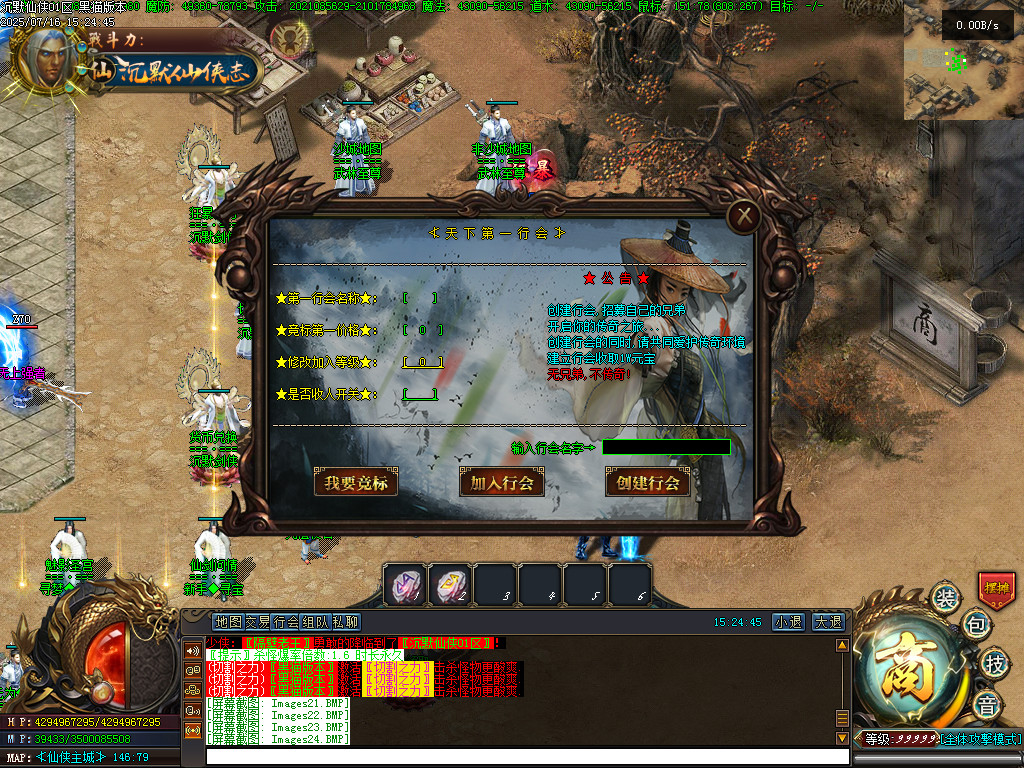 Images25.BMP