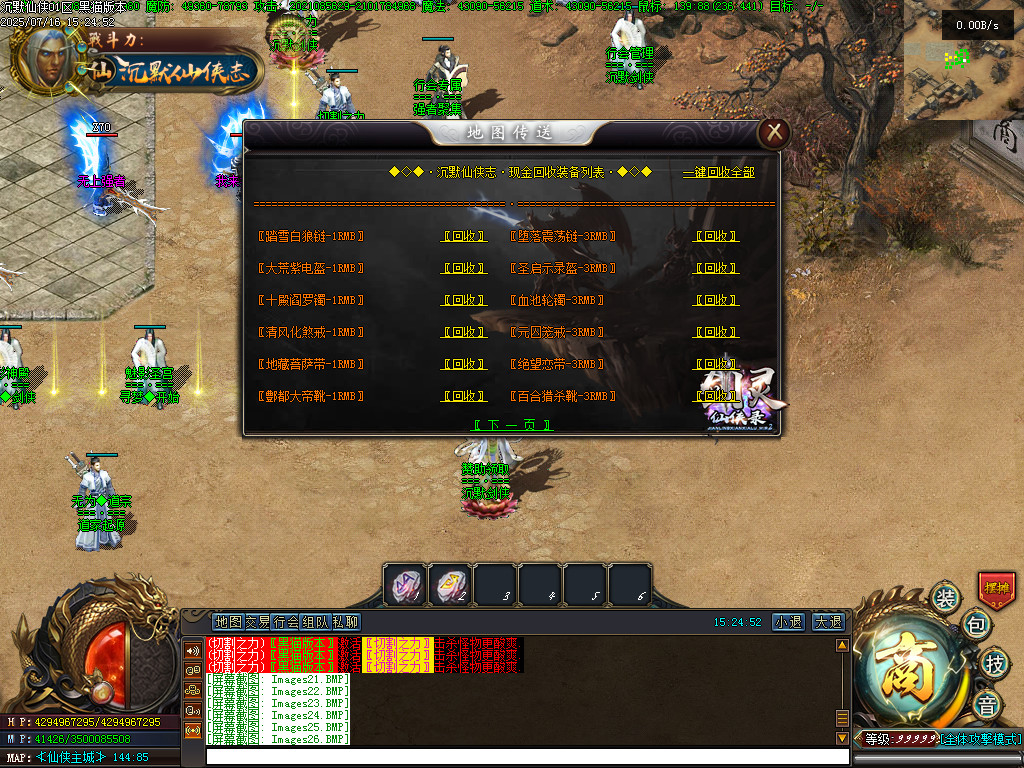 Images27.BMP
