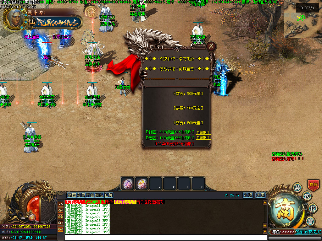 Images29.BMP