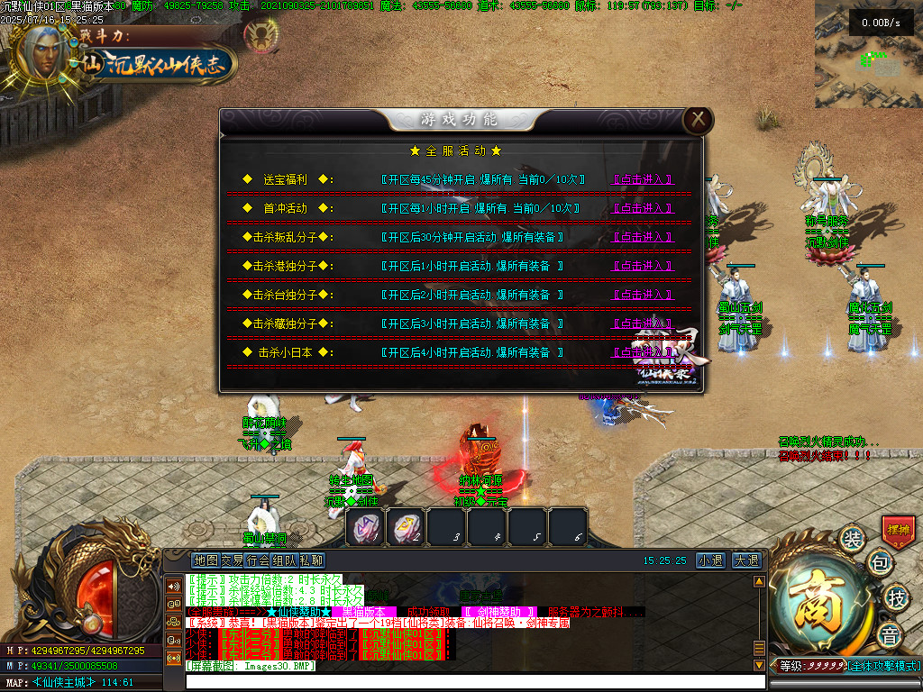 Images31.BMP