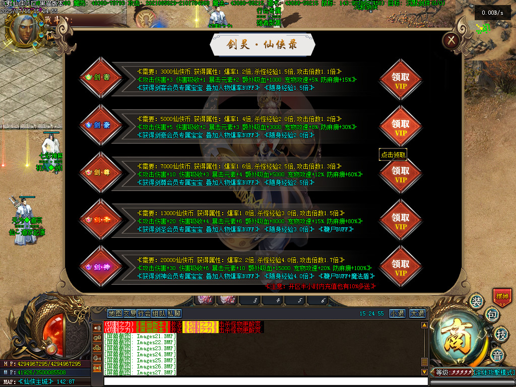 Images28.BMP