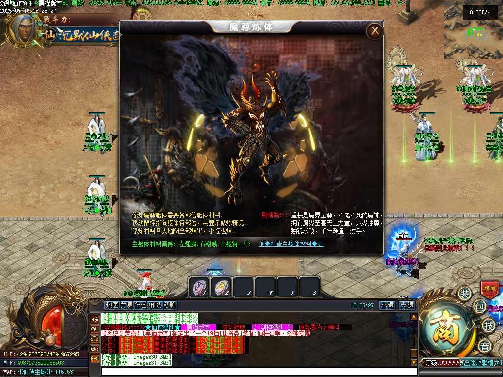 Images32.BMP