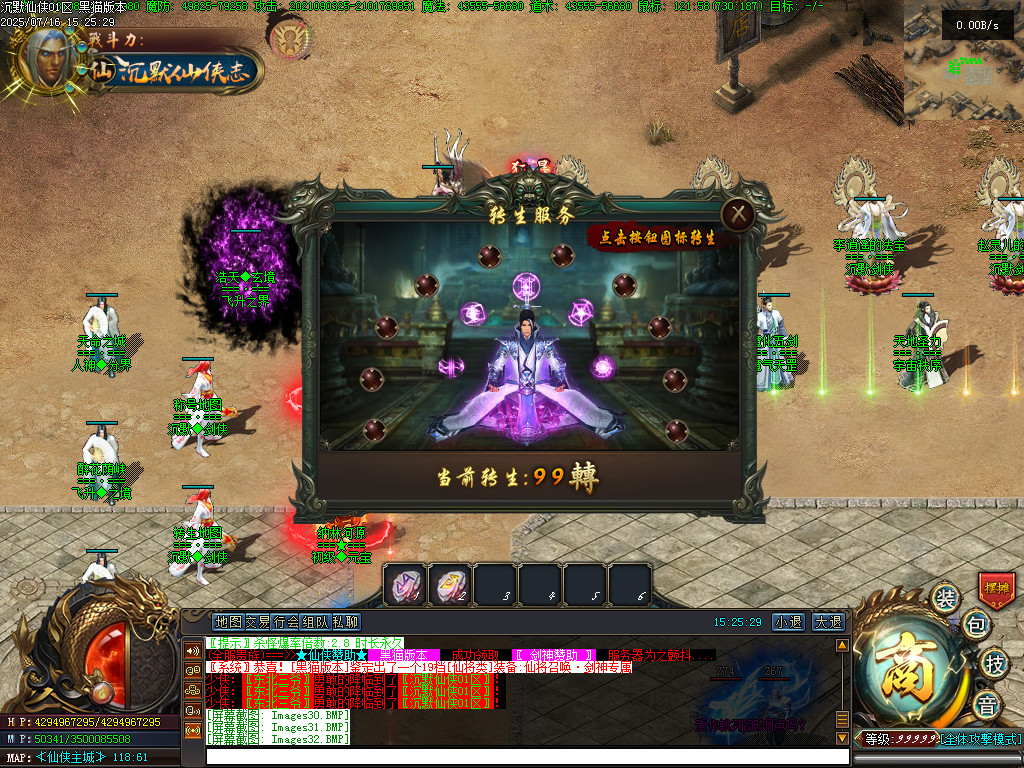 Images33.BMP