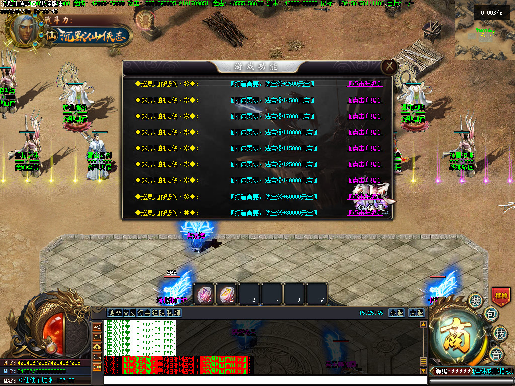 Images39.BMP