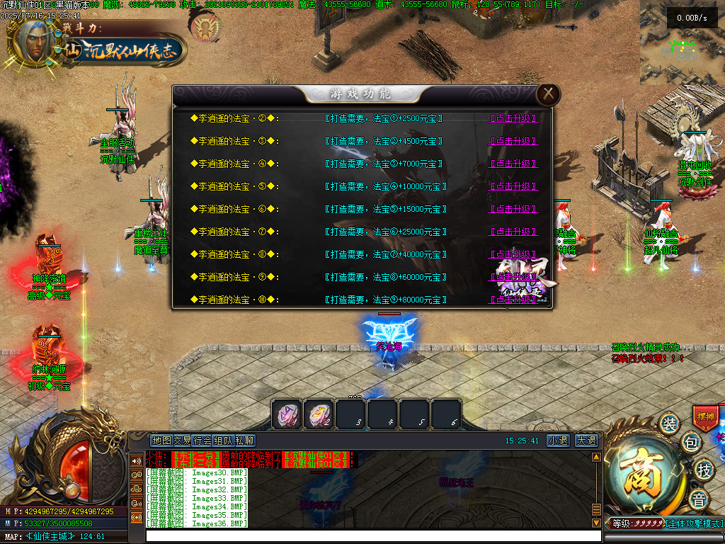 Images37.BMP