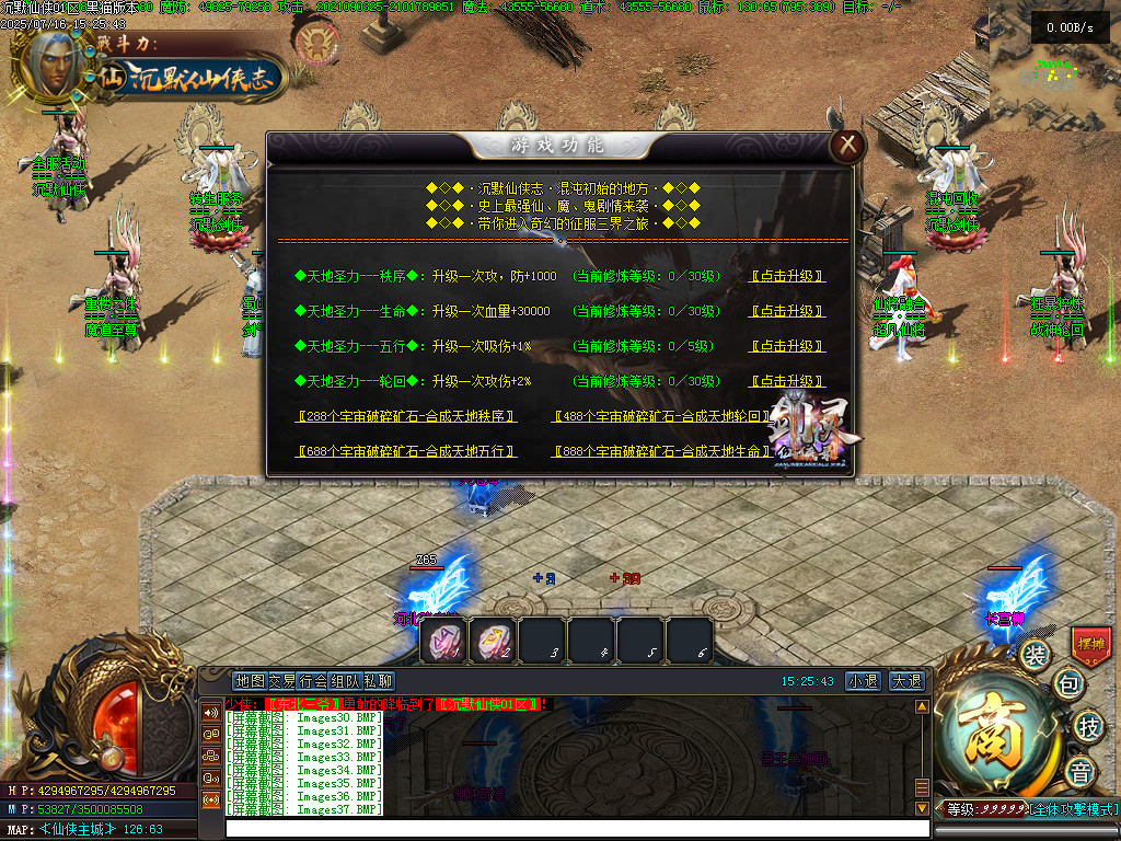 Images38.BMP