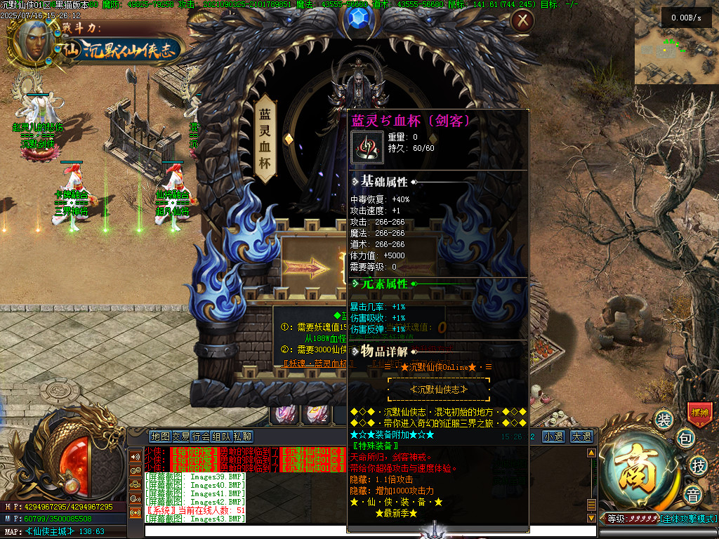 Images44.BMP