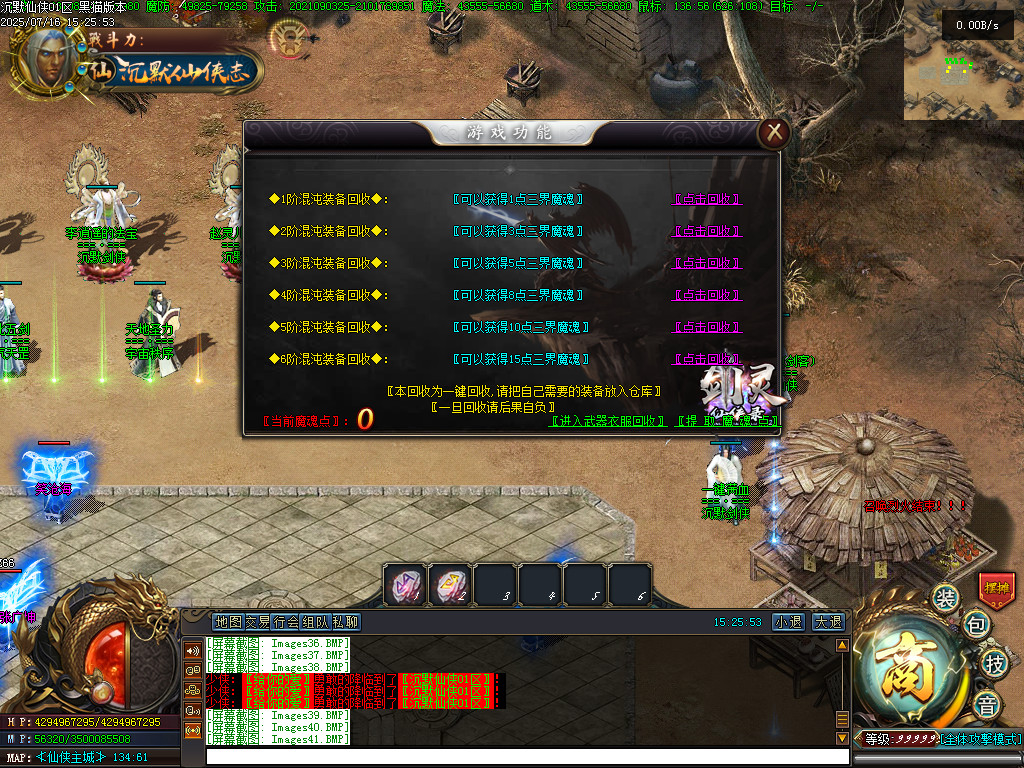 Images42.BMP