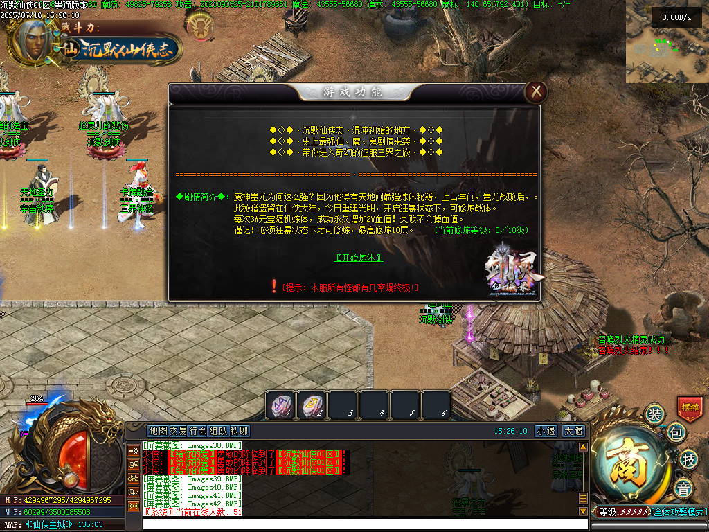 Images43.BMP