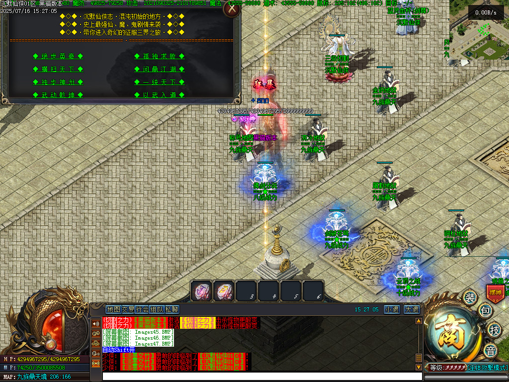 Images48.BMP