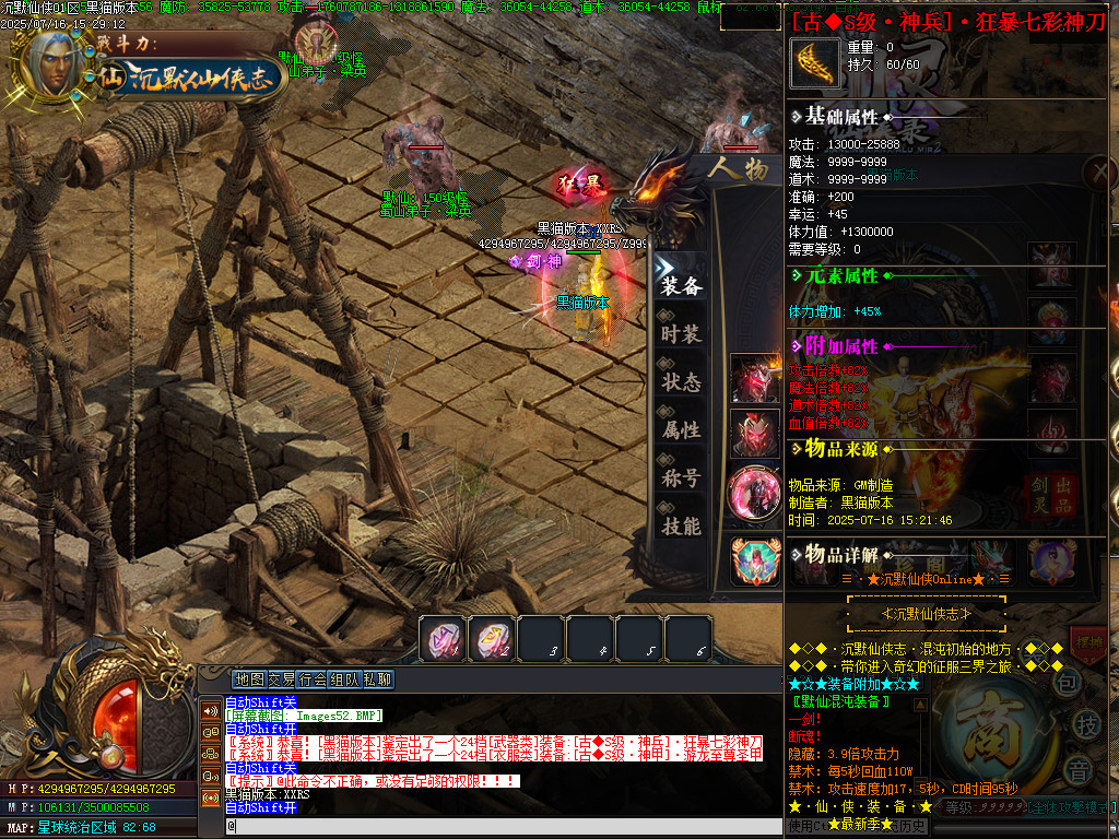 Images53.BMP