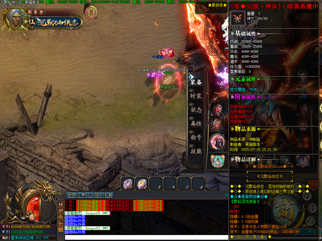 Images52.BMP