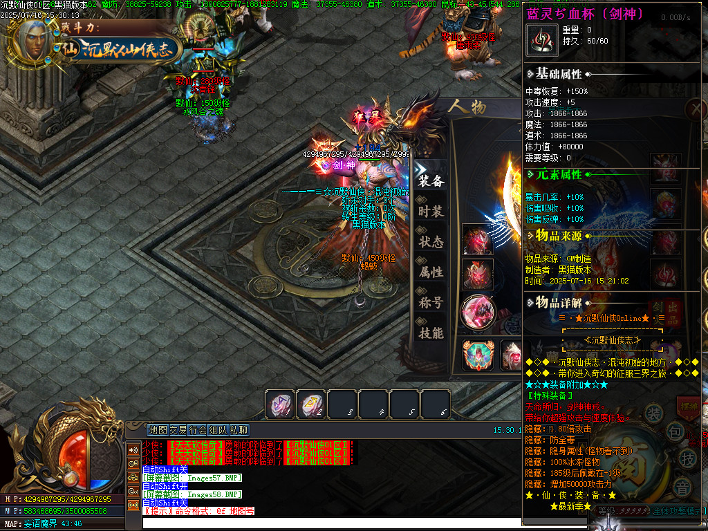 Images58.BMP