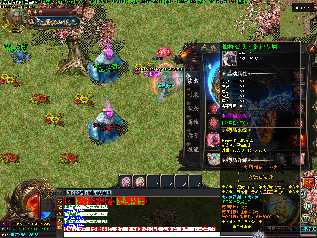 Images63.BMP