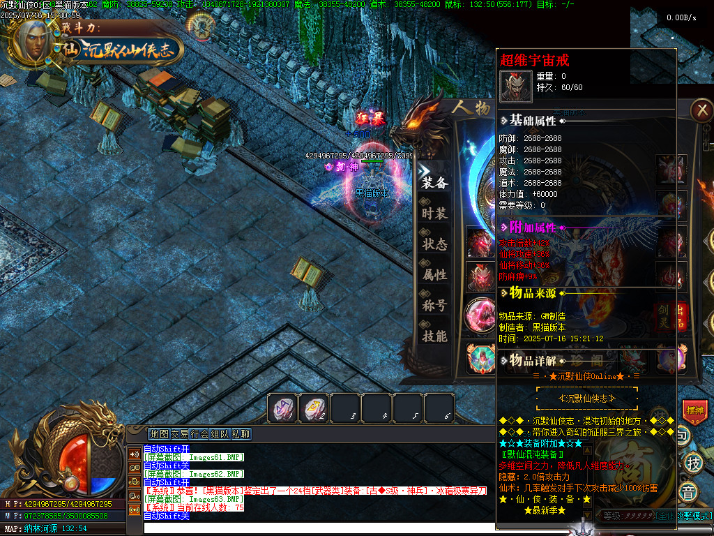 Images64.BMP