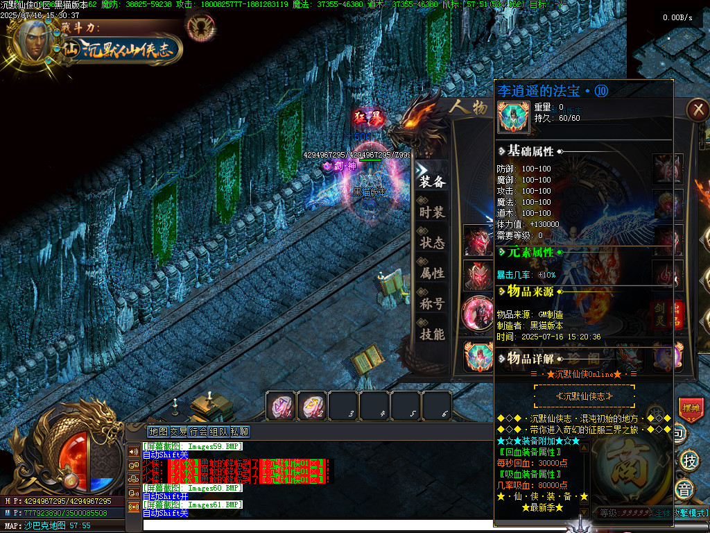 Images62.BMP