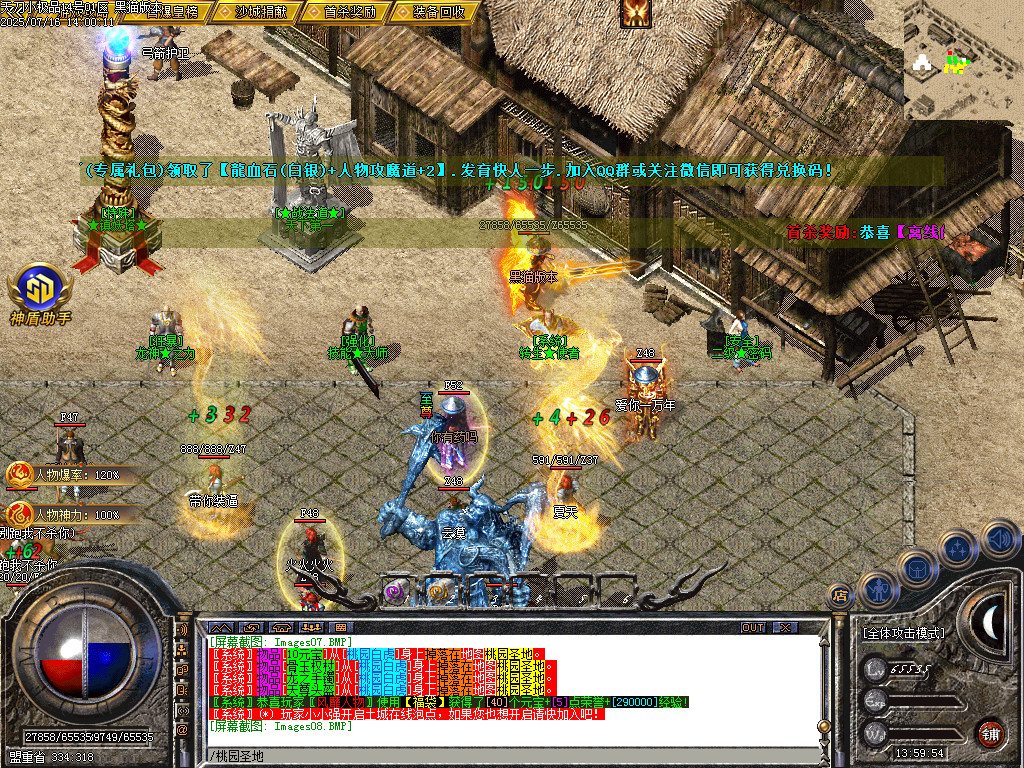 Images09.BMP