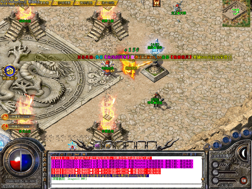 Images14.BMP