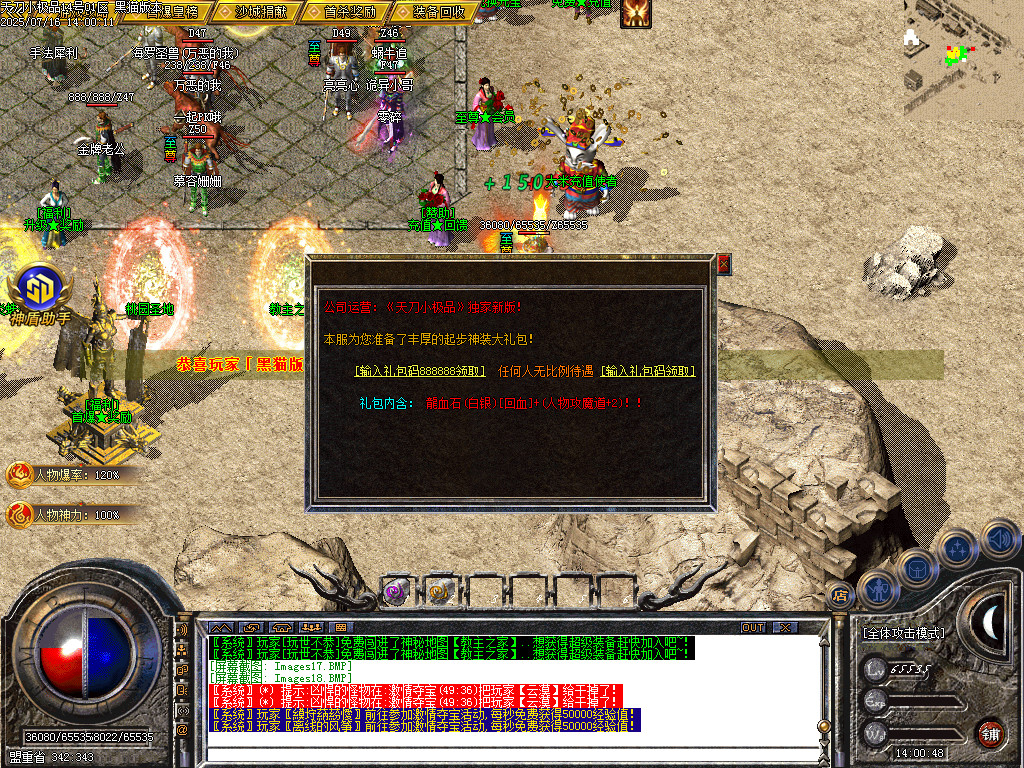 Images19.BMP