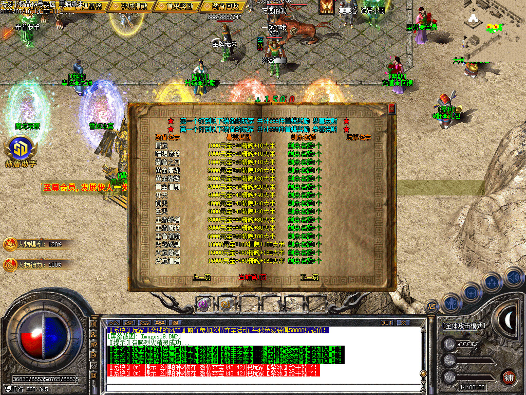 Images20.BMP