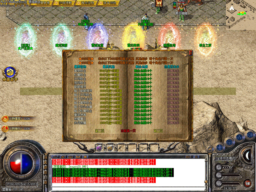 Images21.BMP