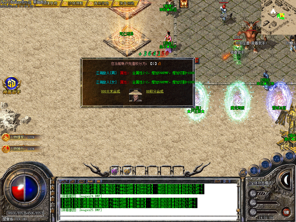 Images26.BMP