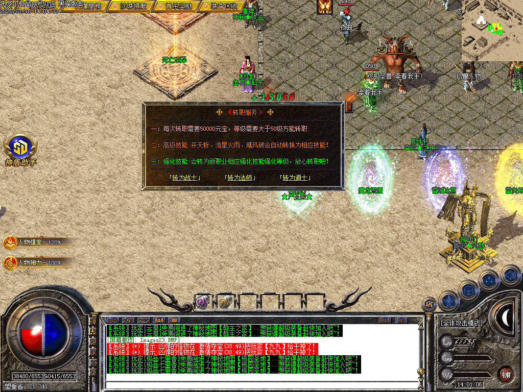 Images24.BMP