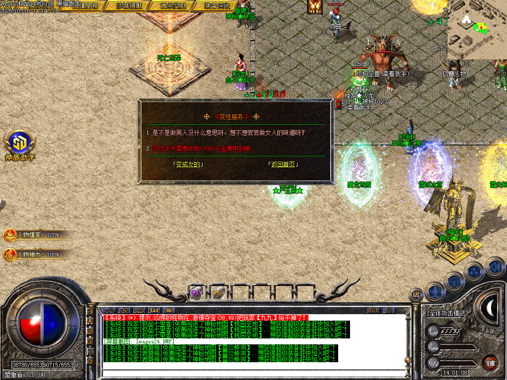 Images25.BMP