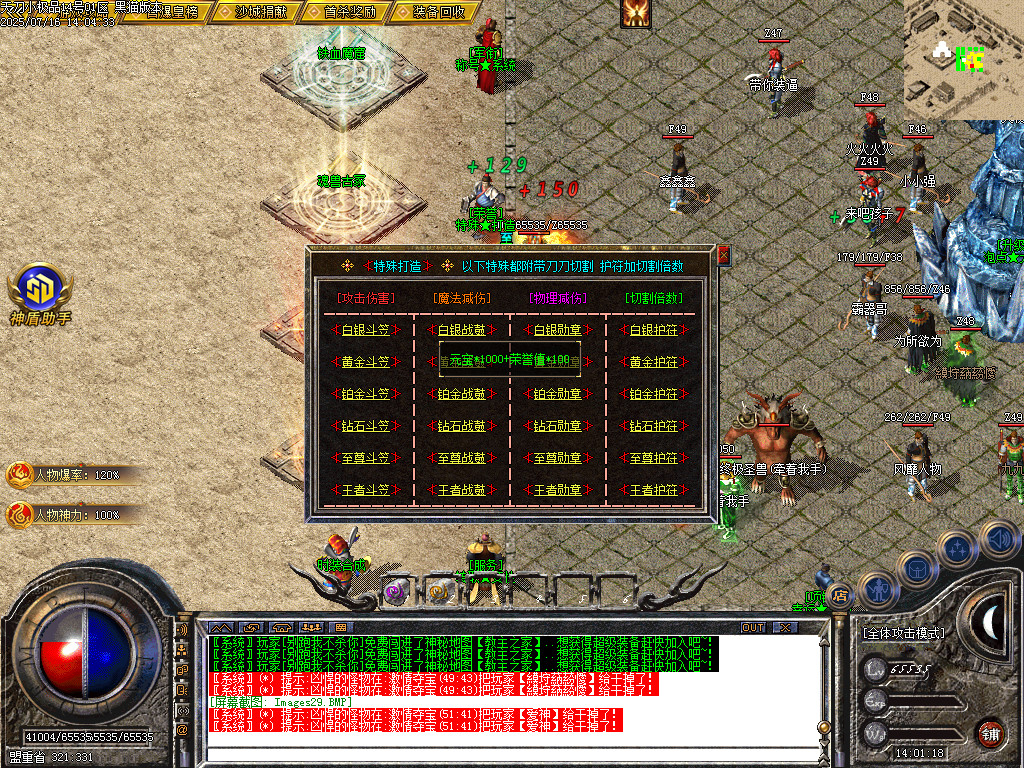 Images30.BMP
