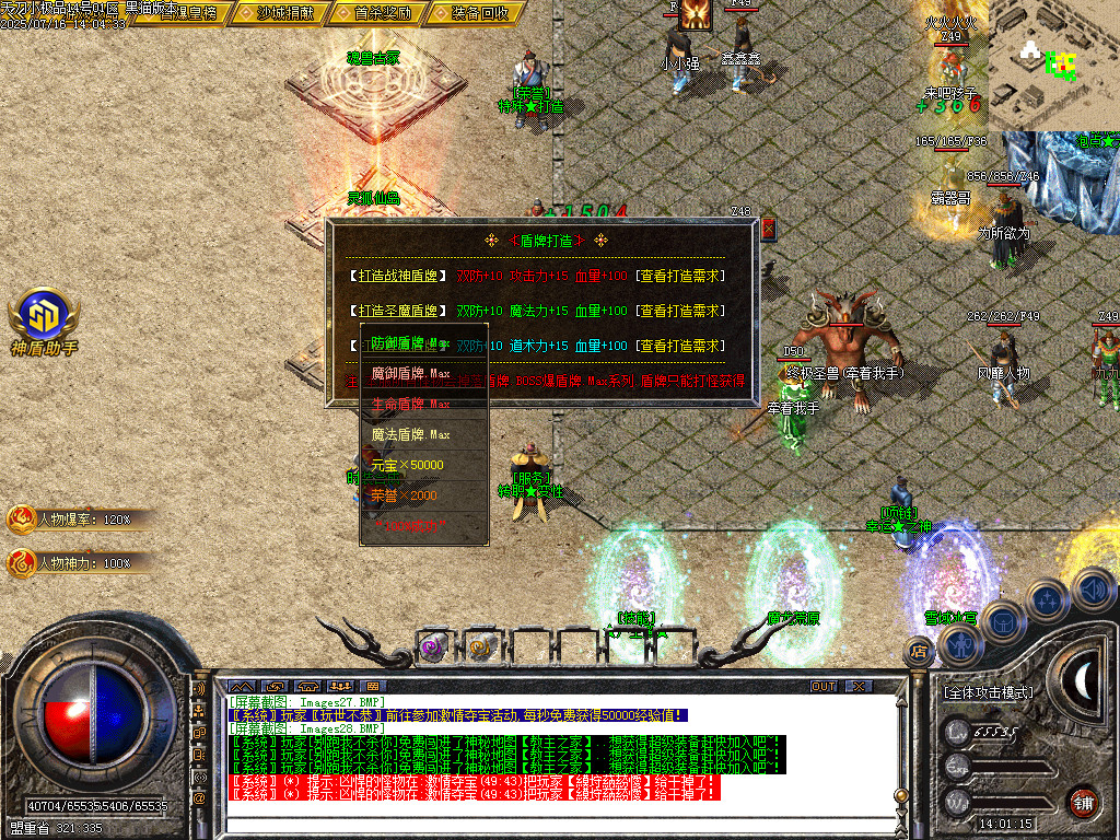 Images29.BMP