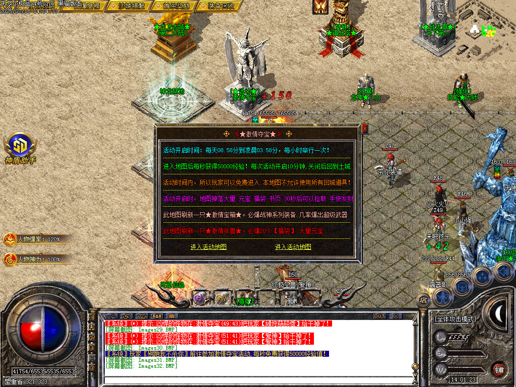 Images33.BMP