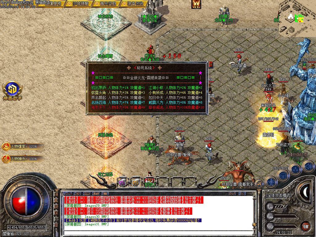 Images32.BMP