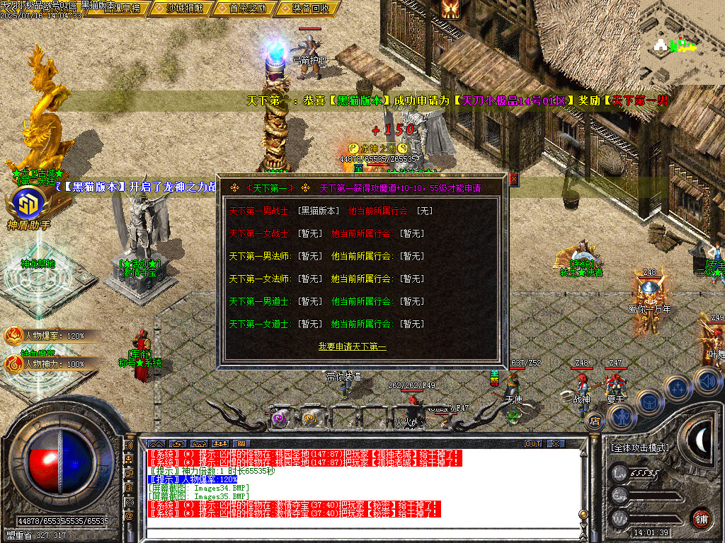Images36.BMP