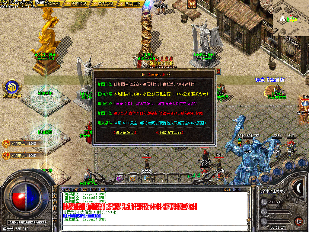 Images35.BMP