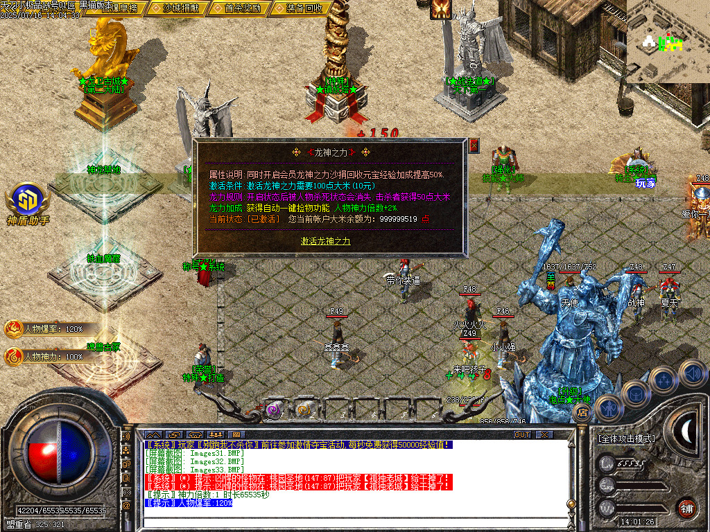 Images34.BMP