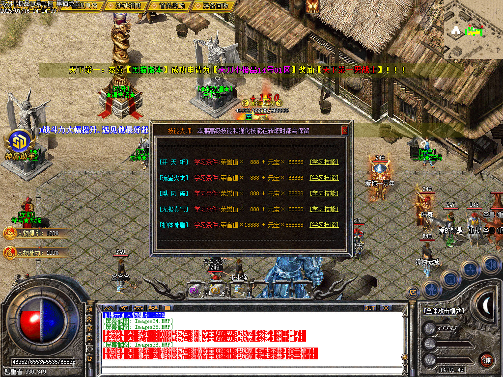 Images37.BMP
