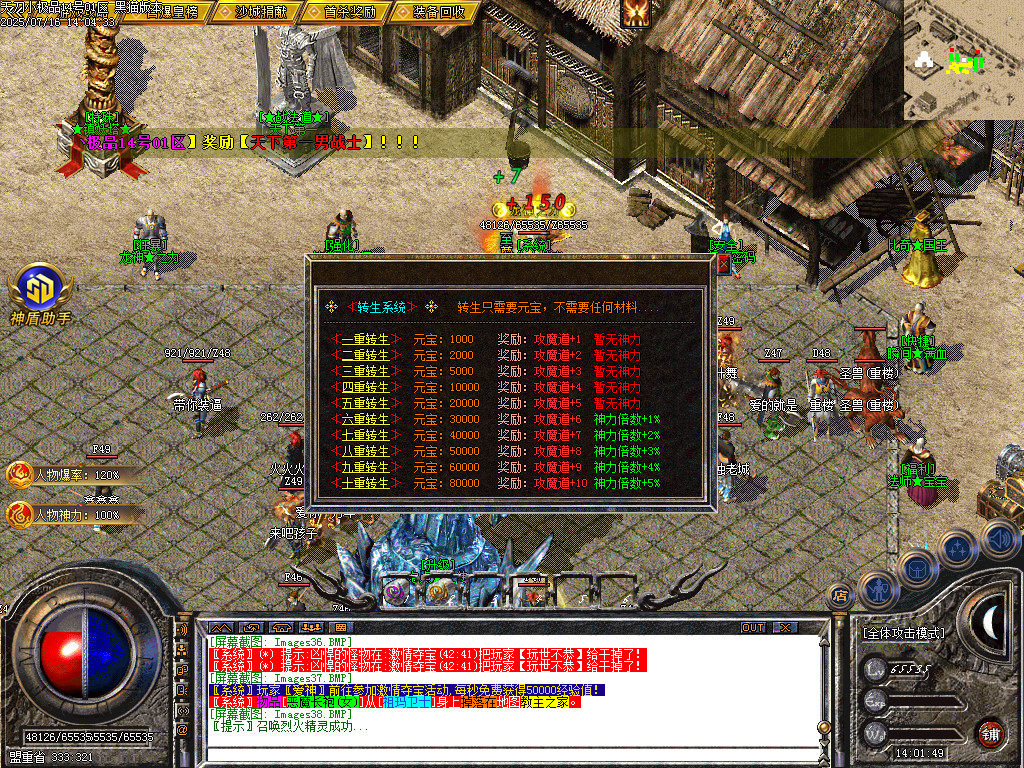 Images39.BMP