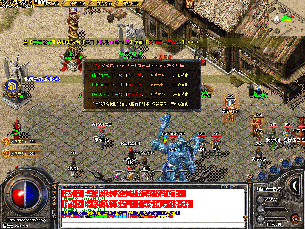 Images38.BMP