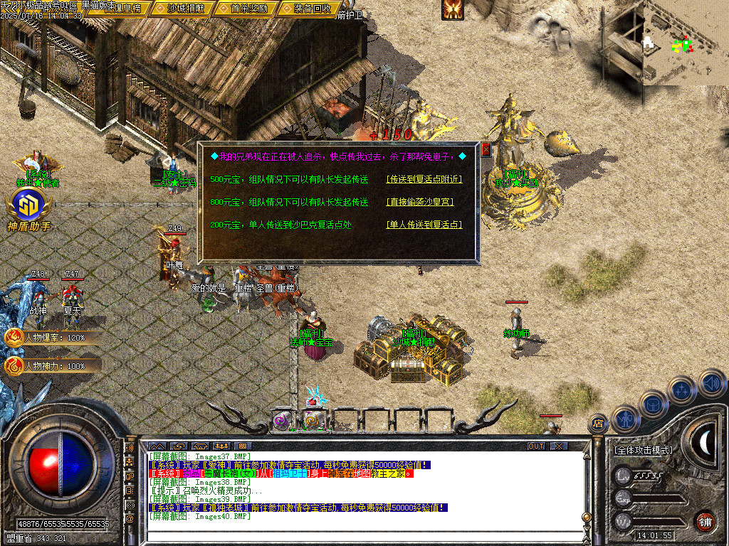Images41.BMP