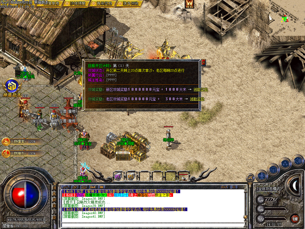 Images42.BMP
