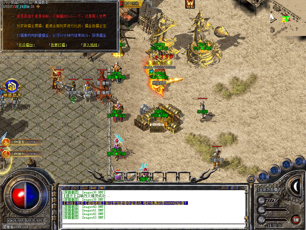 Images44.BMP