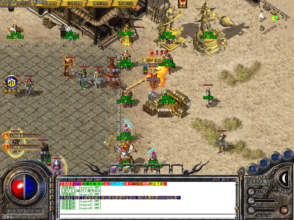 Images43.BMP