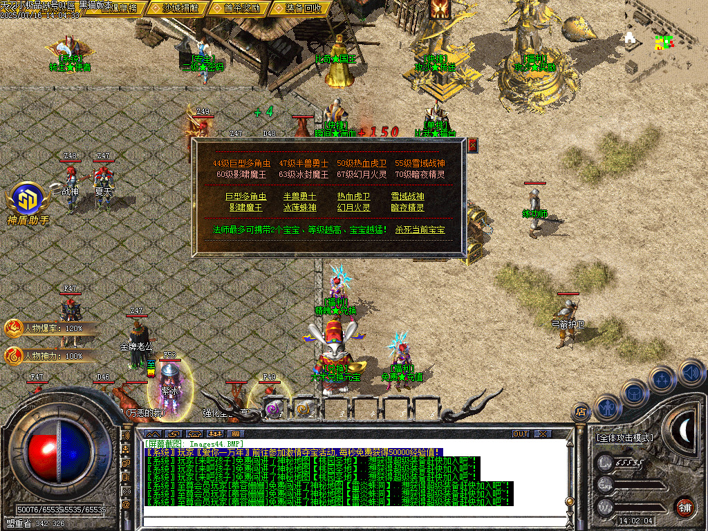 Images45.BMP