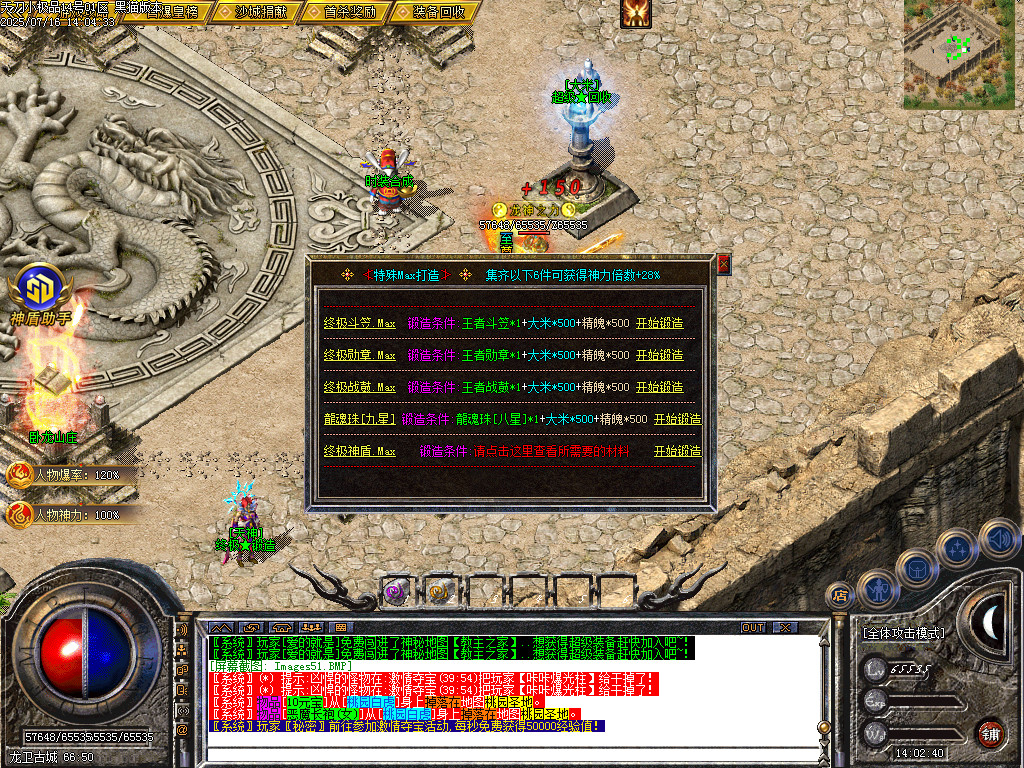 Images52.BMP
