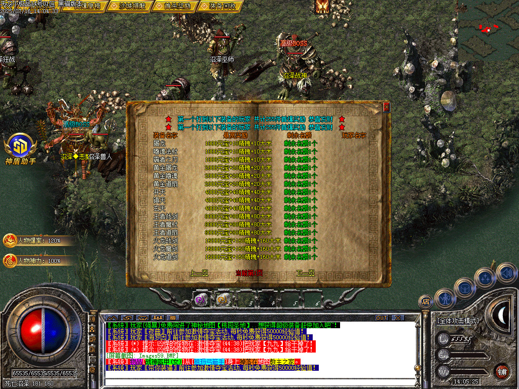Images60.BMP