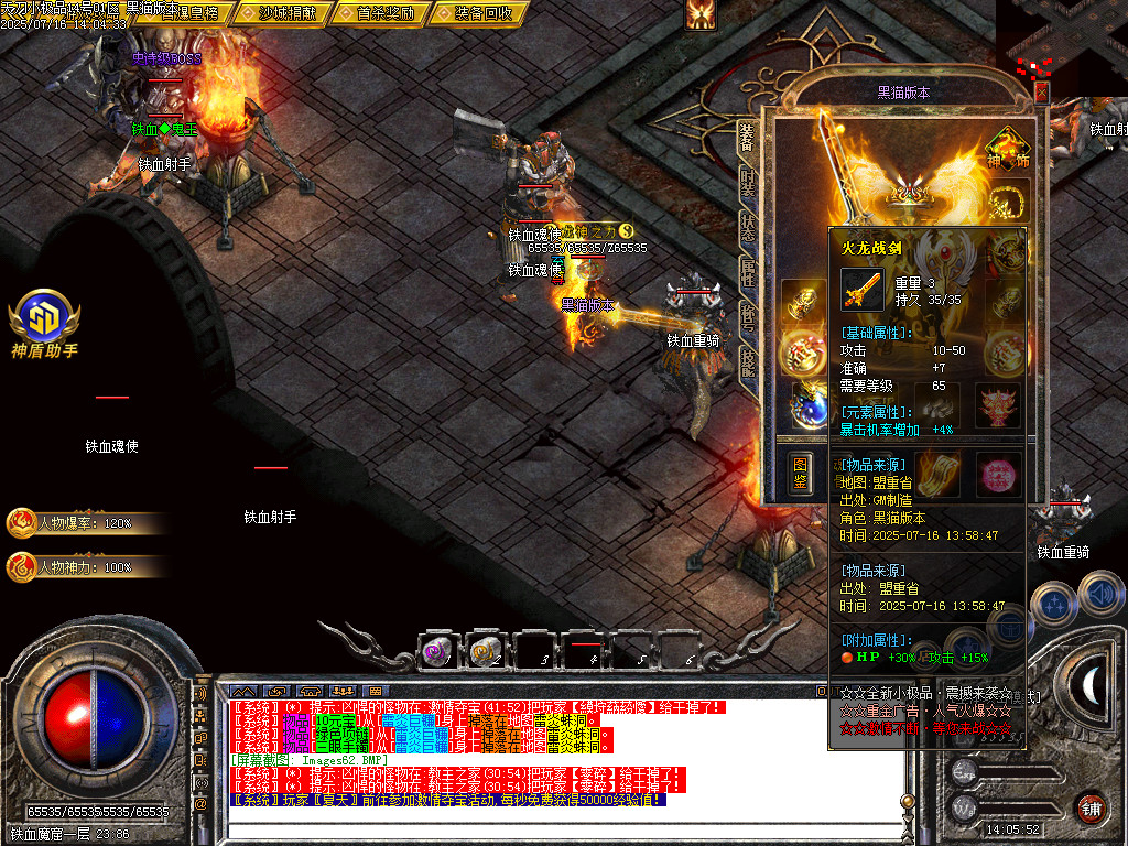 Images63.BMP