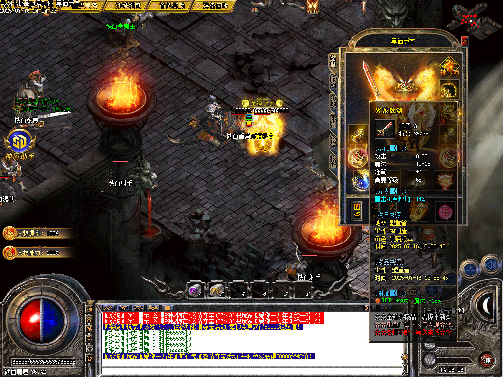 Images65.BMP